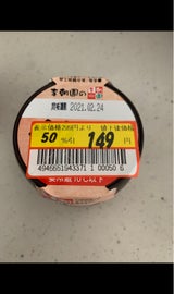 李朝園 壷入りイカキムチ 80g