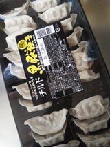 楽陽 黒豚餃子 16g×20