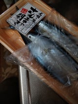 光田 さんま開き干し 3P