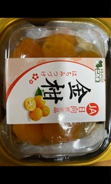 こだま きんかんのはちみつ漬け 160g