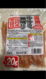 サポート 特用国産ささみ細切 280g