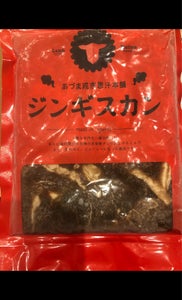市原精肉 あづま ジンギスカン 袋 400gの商品写真