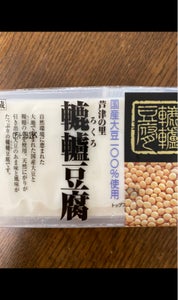 楽粹　轆轤豆腐　＜いかりスーパー留型＞　３８０ｇの商品写真