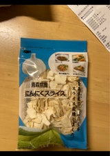 坂田 国産にんにくスライス 20g