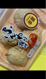 寿隆 かに入りふんわり揚げ 4個