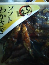 丸一北川 てんこ盛 わかさぎ 94g