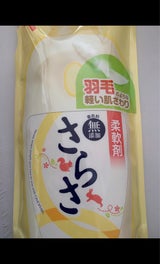 さらさ 柔軟剤 詰替え 480ml