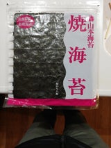 山本海苔店 ヨカ焼海苔 8枚