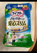ライフリー さわやかパッドスリム多い時安心 14枚