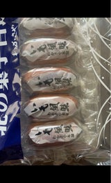 わかさや本舗 いも風味 5個