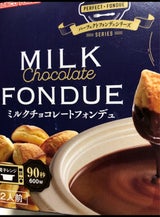 バスコフーズ ミルクチョコレートフォンデュ 1箱