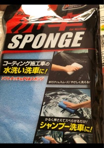 洗車スポンジ　ブルーの商品写真