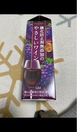 サントネージュ無添加のやさしいワイン濃い赤1.8L