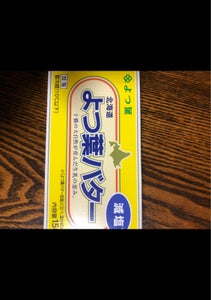 よつ葉　北海道十勝バター塩分５０％カット　１５０ｇのレビュー画像