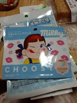 チューシー ハイドロゲルパック MLP03