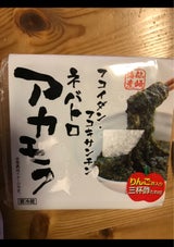 仙崎 ネバトロ アカモク 30g×2