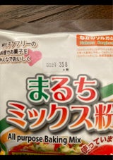 中野産業 ホワイトソルガムまるちミックス粉300g