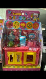 ムラオカ ちいさなおままごとセット 1P