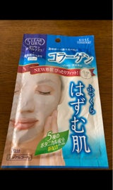 クリアターン ホワイトマスク コラーゲン