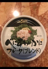 ストー べにずわいかにフレーク 90g