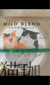 ノーイン 猫珈やわらかなブレンド 10g×5P