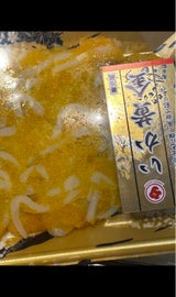 マルタ いか黄金