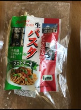 五條 生パスタ 160g