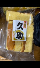 神谷企画 久助 キリカス 200g