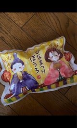 もへじ 抹茶アーモンド 40g