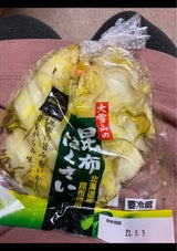 大雪山 昆布はくさい 200g