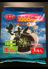 ナガイ モズクスープコラーゲン 35g×3食
