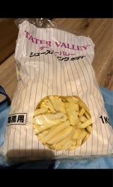 テーターバレー シューストリングポテト 1kg