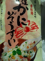 マルヨ 香住かにぞうすいの素2人前 335.6g