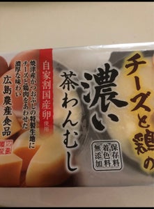 広島農産　チーズと鶏の濃い茶わんむし　１１０ｇ×２のレビュー画像