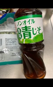 商品イメージ
