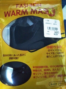 ＫＡＩ２０６１４ＦＡＳＨＩＯＮ　ＷＡＲＭ　ＭＡＳＫの商品写真