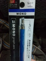 トンボ モノグラフゼロ 0.5 DPA162C