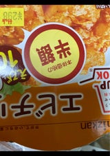 ミツカン CUPCOOK エビチリ 160g