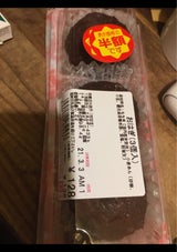 ふか河 おはぎ 3個