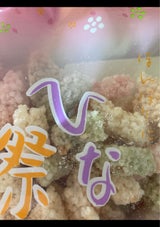 吉松 菱おこし 80g