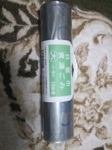 日置市 指定ごみ袋 資源大 10枚