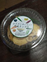 みやさか食品 野菜チップス 145g