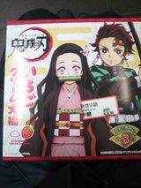 長登屋 鬼滅の刃苺クリーム大福 9個