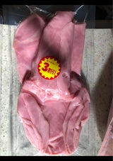 タケダ ショルダーベーコンスライス 220g