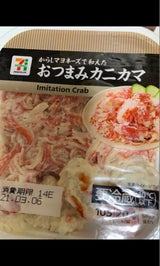 7プレミアム おつまみカニカマ