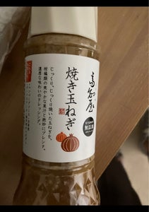 四国健商　焼き玉葱ドレッシング　３００ｍｌの商品写真