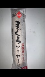 西南 遊菜館のまぐろソーセージ 80g