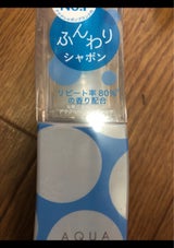 AS ヘアー&ボディミストシャンプーF 135ml