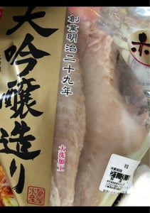 飯岡屋　大吟醸造り　赤魚フィレの商品写真