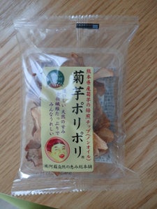 阿蘇自然の恵み　菊芋ポリポリ　ミニ　袋　２０ｇの商品写真